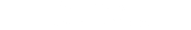 Næstved Haveservice
